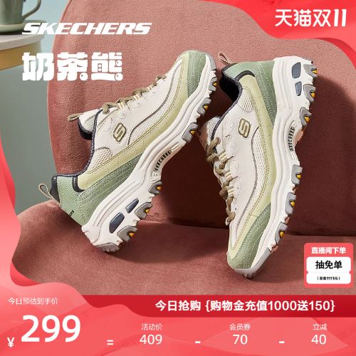 Skechers˹ŮЬ˶Ьͷײɫ̲¿ϵЬ