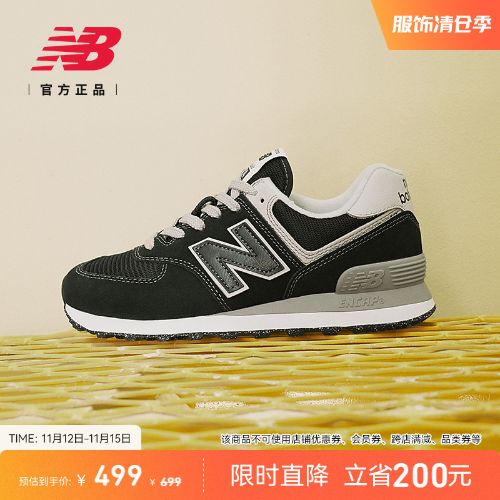 New Balance NBٷƷŮﶬŰٴɫЬML574EVB